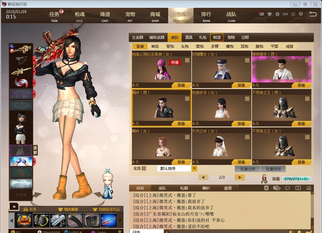 钢铁之师2：智慧策略融合，用户数据揭秘！