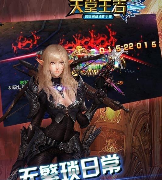 仙魔战场惊心动魄战斗，万丈红尘！