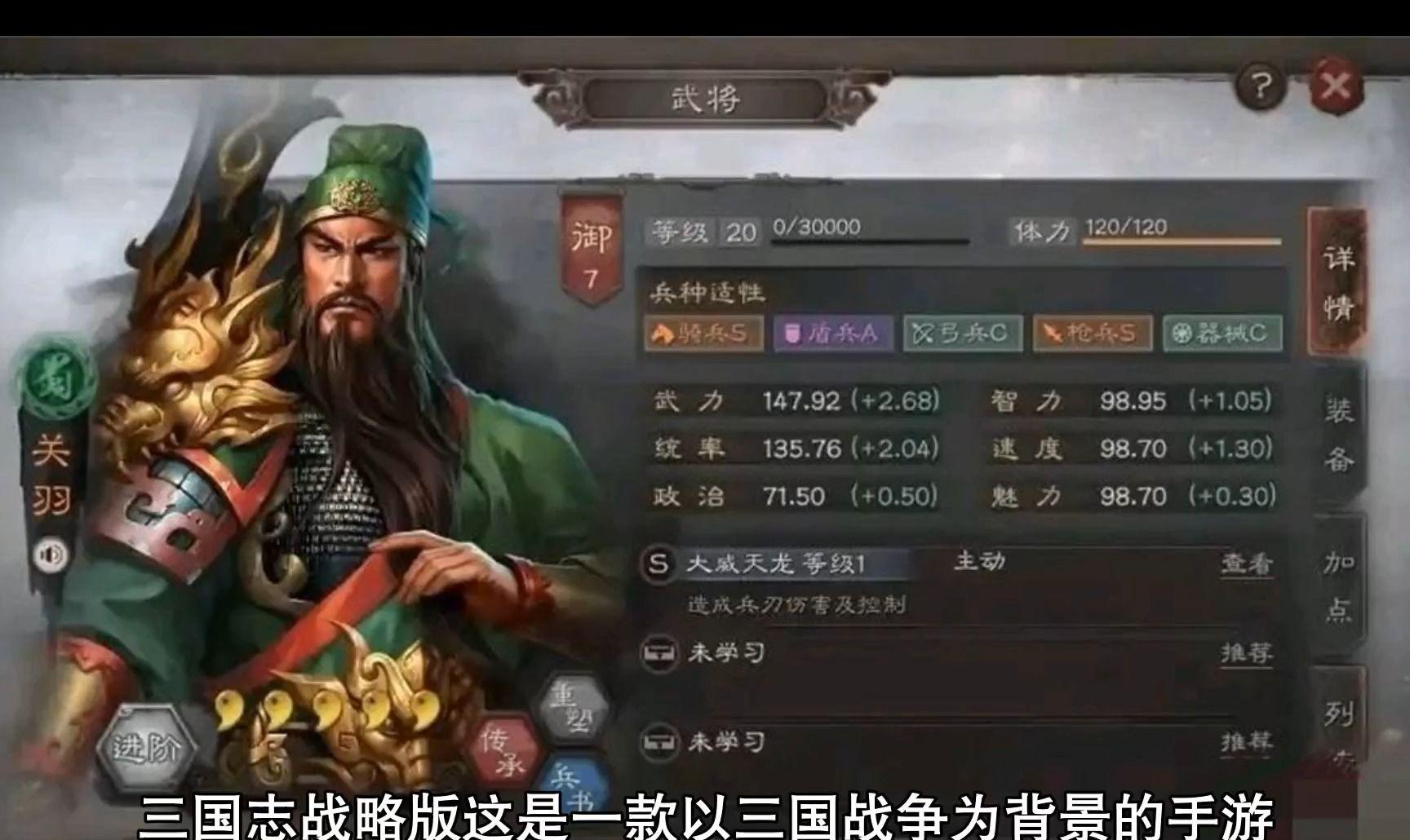 三国阵容，无敌奇技，让你望尘莫及！