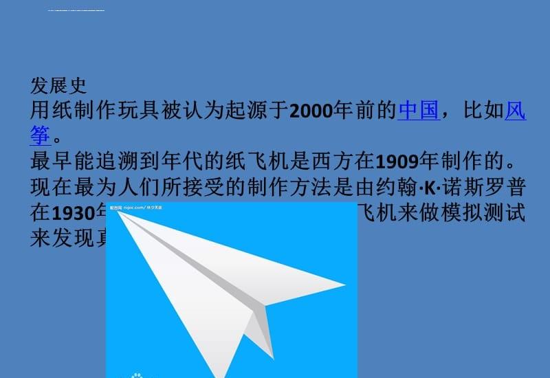 八尺乌官方出装，让你成为忍者大赛的乌风鹰刀高手！