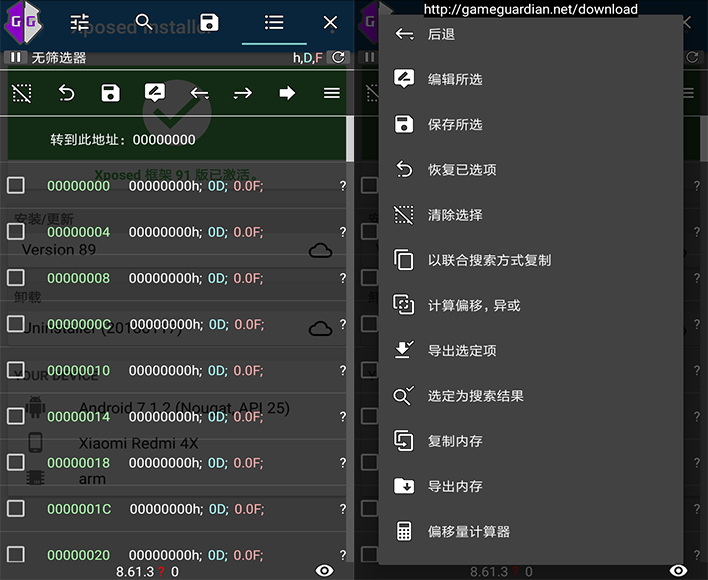 王者战区定位器修改_mh修改器_葫芦侠怎么用修改器修改