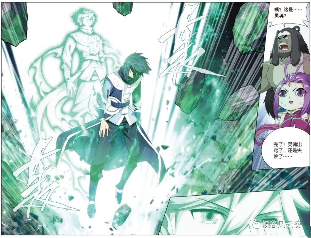 斗破苍穹全本免费_斗破苍穹全本免费阅读_苍穹全本免费斗破小说