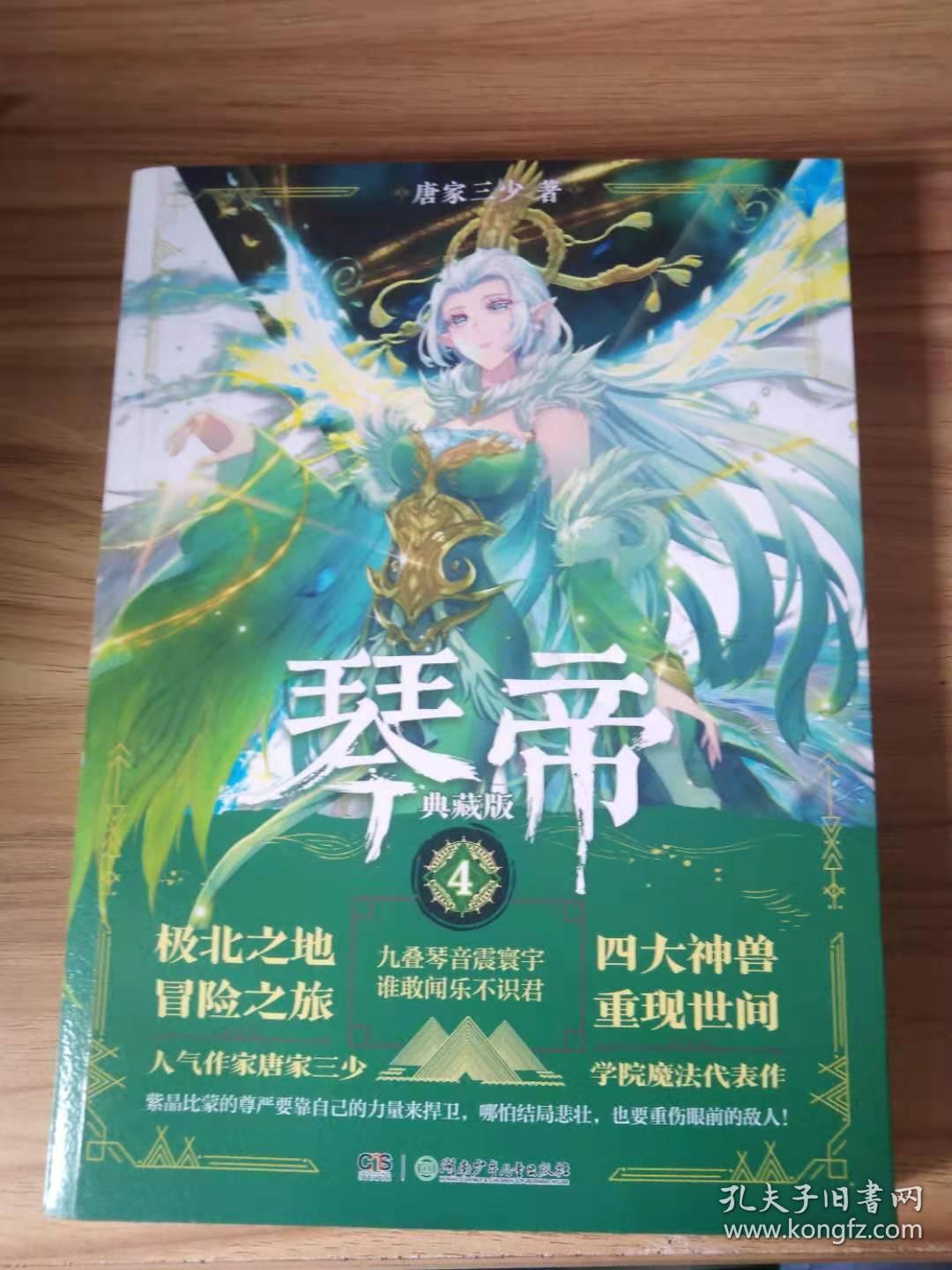 约会大作战手游约会攻略琴里_约会大作战琴里结局_约会大作战游戏琴里线结局