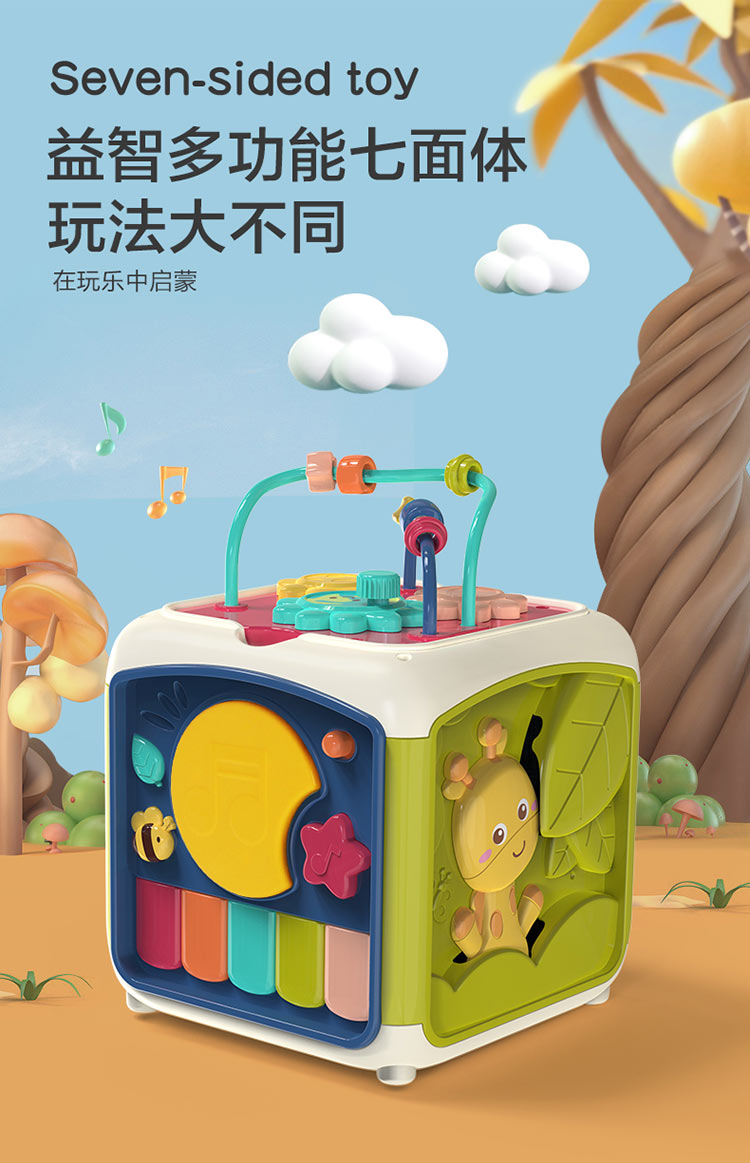 巧虎乐智宝宝：儿童教育玩具