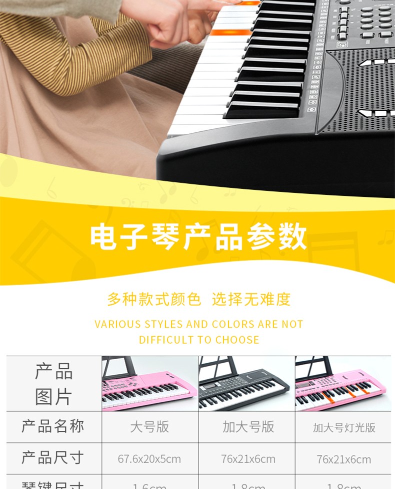 电子琴app下载安装_电子琴软件下载_电子琴软件免费下载