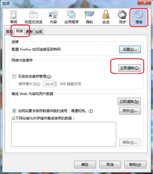 csol点开始游戏没反应_csol进不去游戏怎么办_csol点登陆进不了游戏