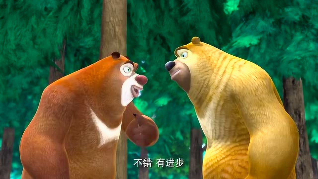熊出没回家过大年_熊出没过年回家过年_熊出没回家过年2部