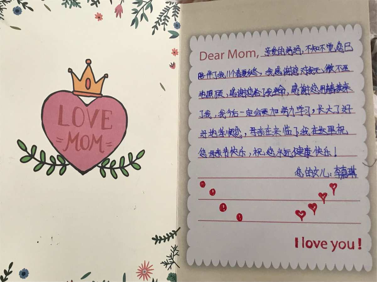 母亲节短信话术_母亲节的手机短信_母亲节的短信