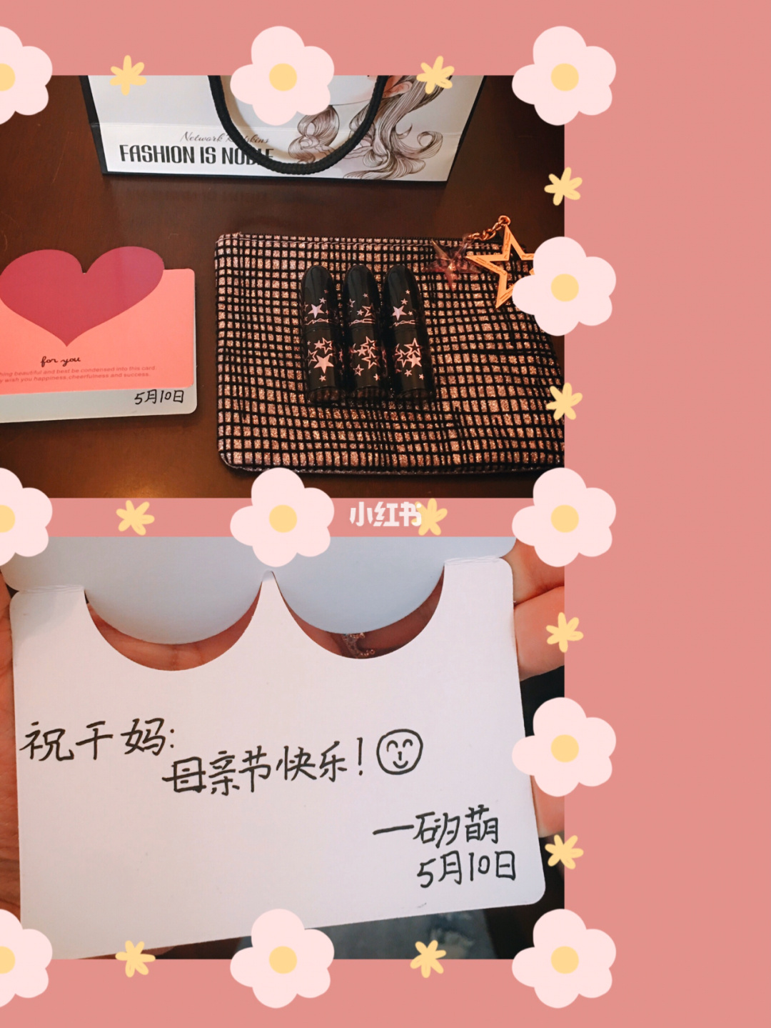 母亲节短信话术_母亲节的手机短信_母亲节的短信