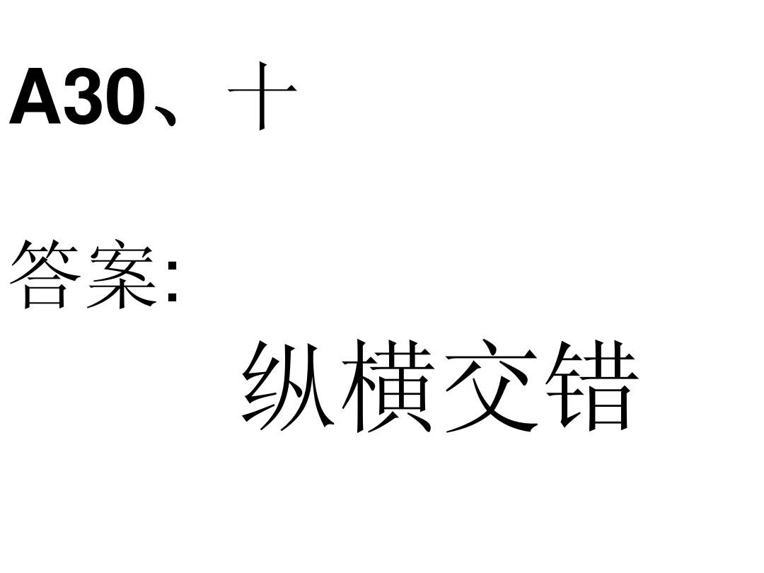 小学数学：揭秘神奇的加减法表格！