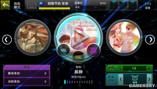 武林外传ol 音乐_武林外传音乐片头曲_武林外传音乐茉莉花