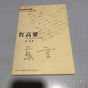 cf莫言：英雄榜2第16集预告片，神秘揭晓！