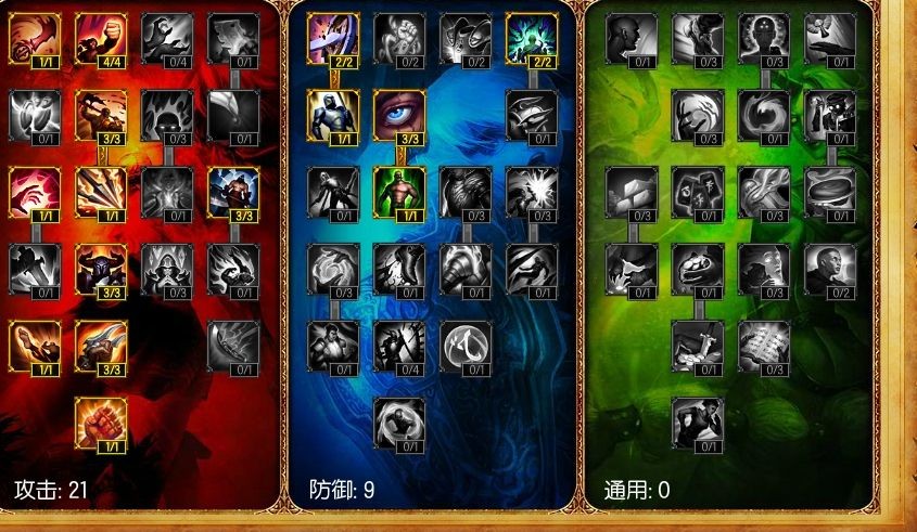 lol2020剑圣打野出装_英雄联盟打野剑圣出装2020_打野剑圣s6出装冷却