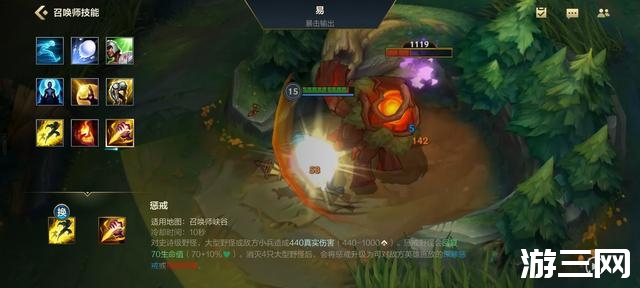 英雄联盟打野剑圣出装2020_lol2020剑圣打野出装_打野剑圣s6出装冷却