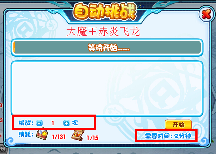 洛克王国逍遥呱呱练级_洛克王国逍遥呱呱呱呱十八拳_洛克王国呱呱升级