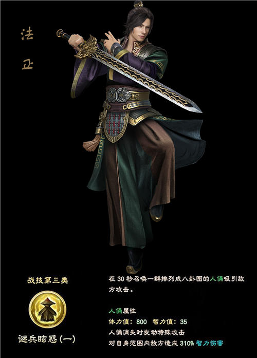 战鼓擂响，三国英雄战场混乱