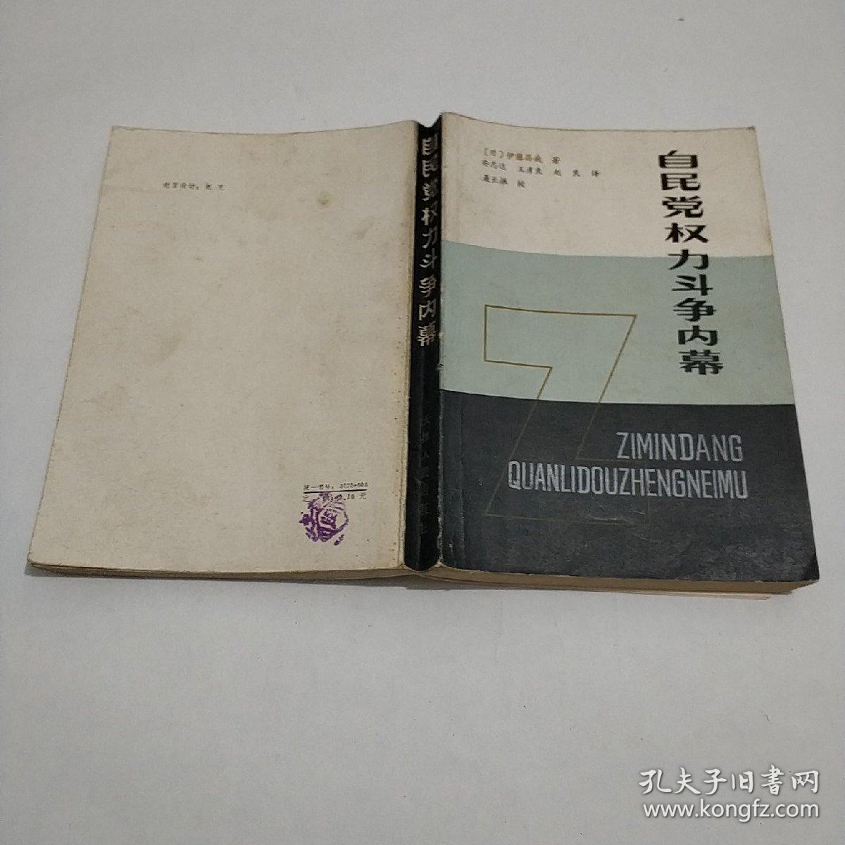 权力的游戏穿越小说_穿越到权力的游戏类小说_权力穿越小说游戏免费阅读