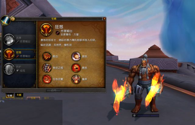 魔兽世界兽人战士取名_魔兽世界兽族战士游戏名_魔兽兽人战士名