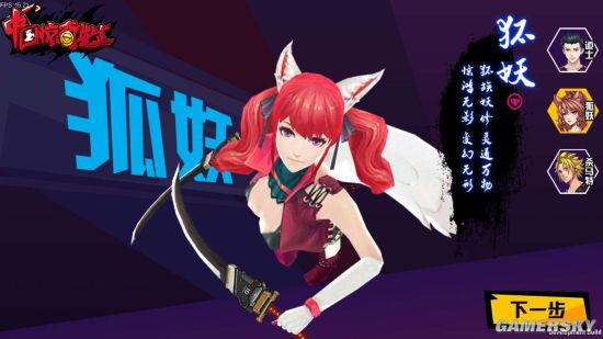 倩女幽魂2新职业好玩吗_2021倩女幽魂职业排行_倩女幽魂职业玩家