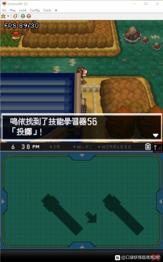飞云市攻略：口袋怪兽手游必备！
