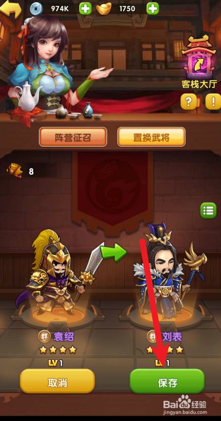 胡莱三国胡莱扛把子_胡莱三国小分队一起牛网_胡莱三国血战到底