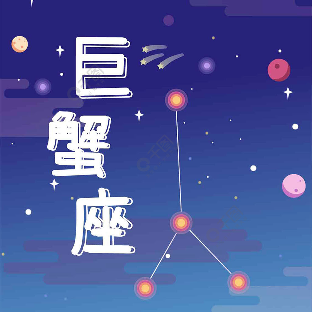 星座月份是什么座_星座年月日是农历还是公历_2015年1月20号是什么星座