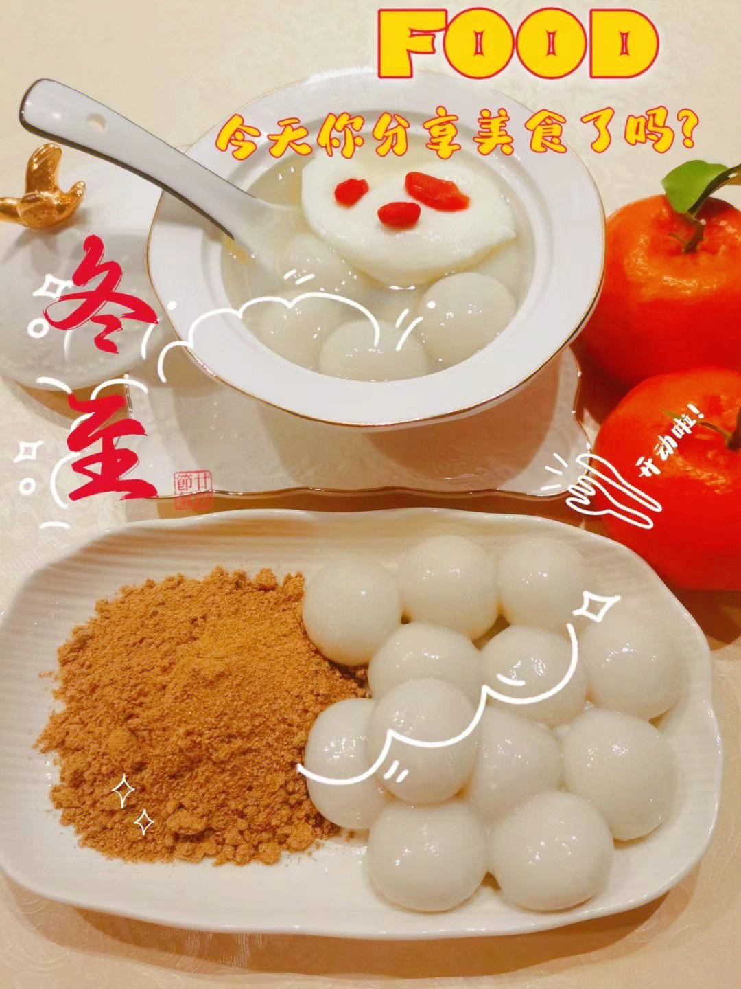 星球美味下载_美味星球_美味星球app