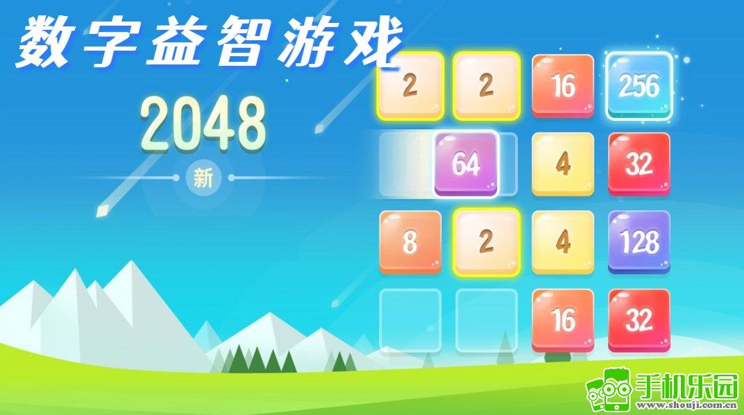 超智游戏类似_和超智游戏类似的智斗动漫_超智游戏 类似