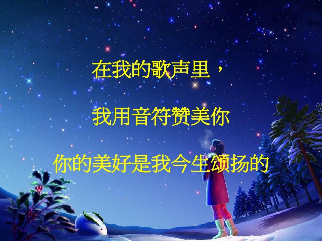 鸟儿歌声，美妙乐曲试听