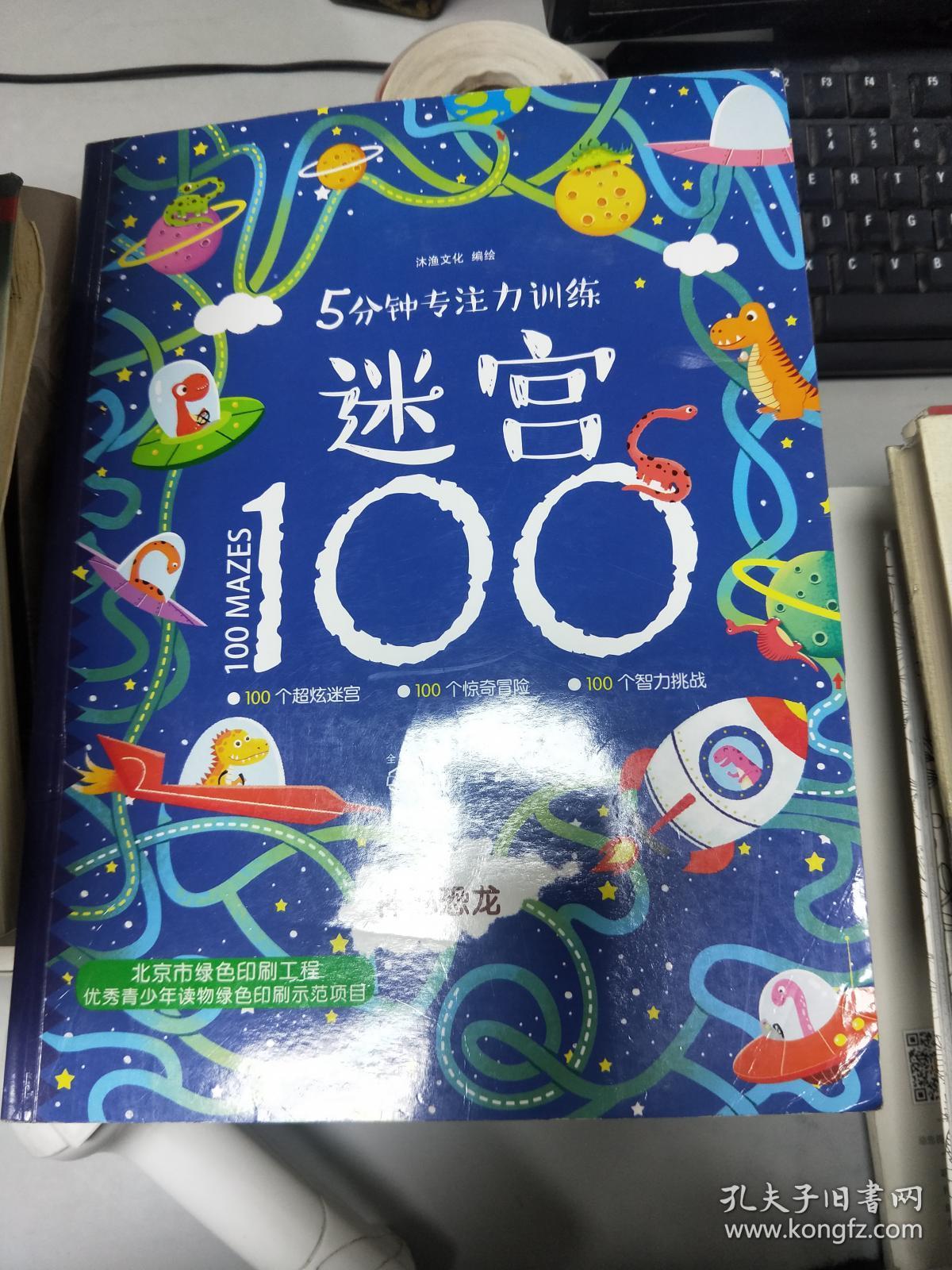 暗与帽子与书之旅人游戏剧情_暗语帽子与书的旅人樱花_暗与帽子书旅人