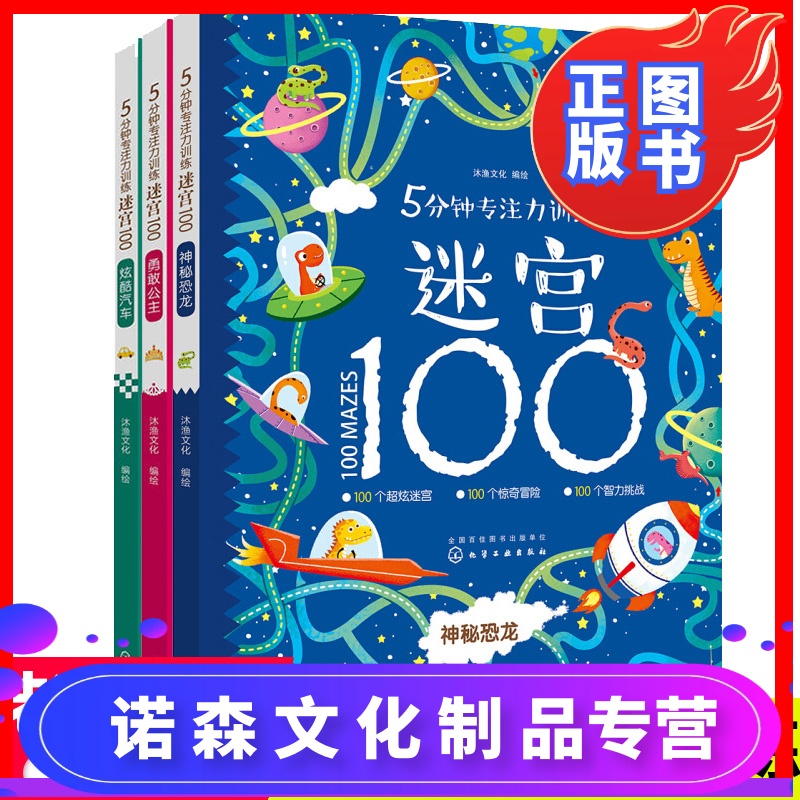 暗语帽子与书的旅人樱花_暗与帽子与书之旅人游戏剧情_暗与帽子书旅人