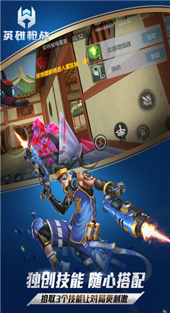 破解版枪战游戏大全_枪战游戏网页版_全民枪战下载九游戏版