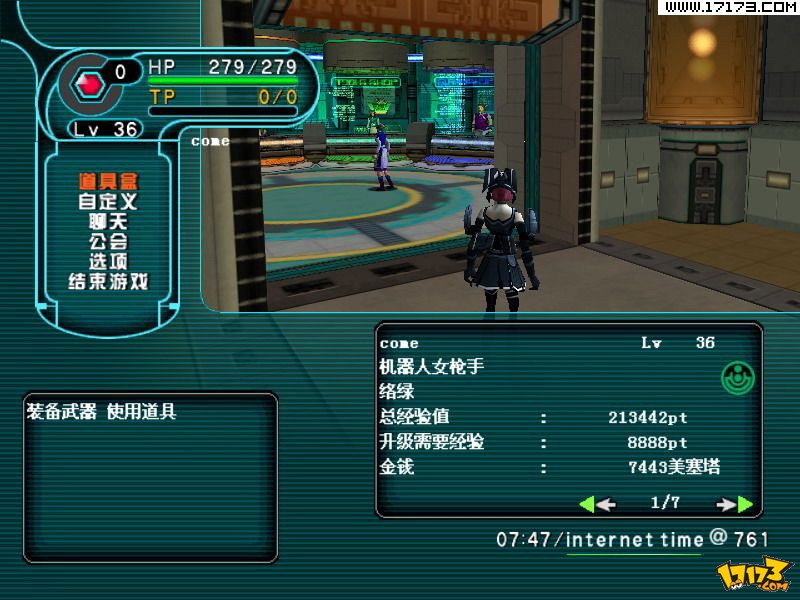 游戏人生小说第七卷_游戏人生第6卷剧情_游戏人生小说结局