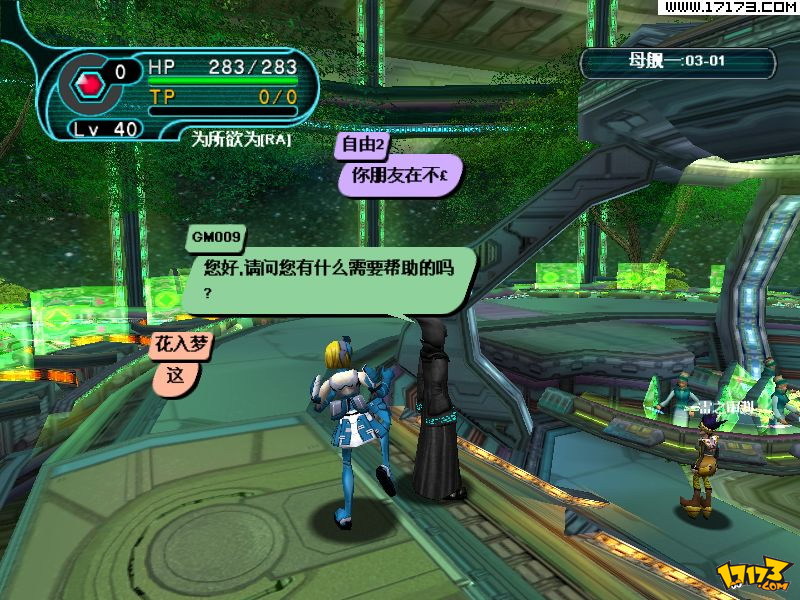 游戏人生小说结局_游戏人生小说第七卷_游戏人生第6卷剧情