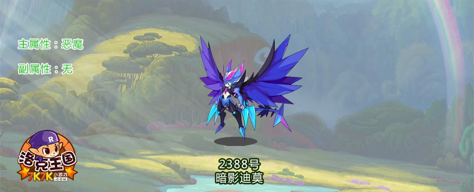 洛克王国全部性格_洛克王国性格排行_洛克王国性格大全