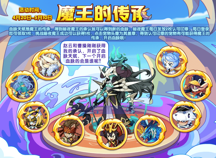 洛克王国全部性格_洛克王国性格大全_洛克王国性格排行