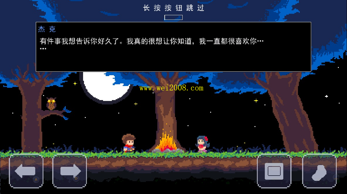 《变身传说》_情热传说变身_传说变成传奇