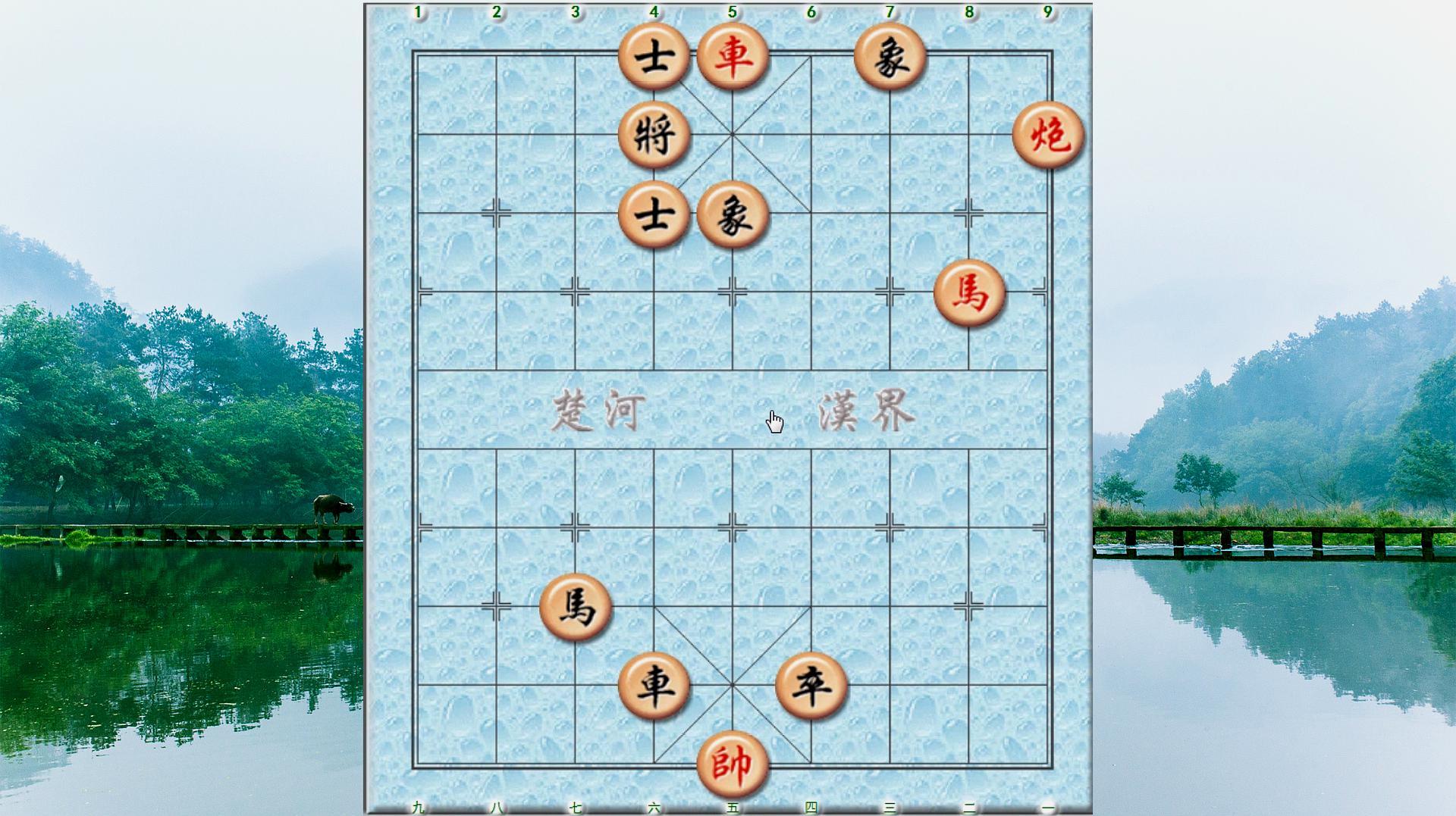 象棋残局选关游戏_象棋残局怎么过_中国象棋残局闯关攻略