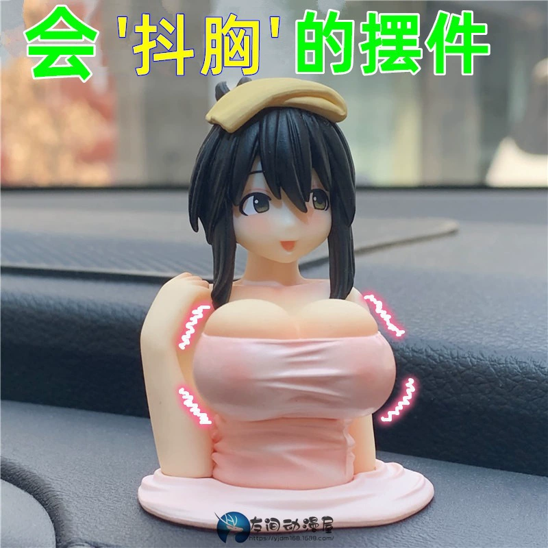 抖音里面抖胸舞的音乐_妹子抖胸_妹子街上走路抖胸