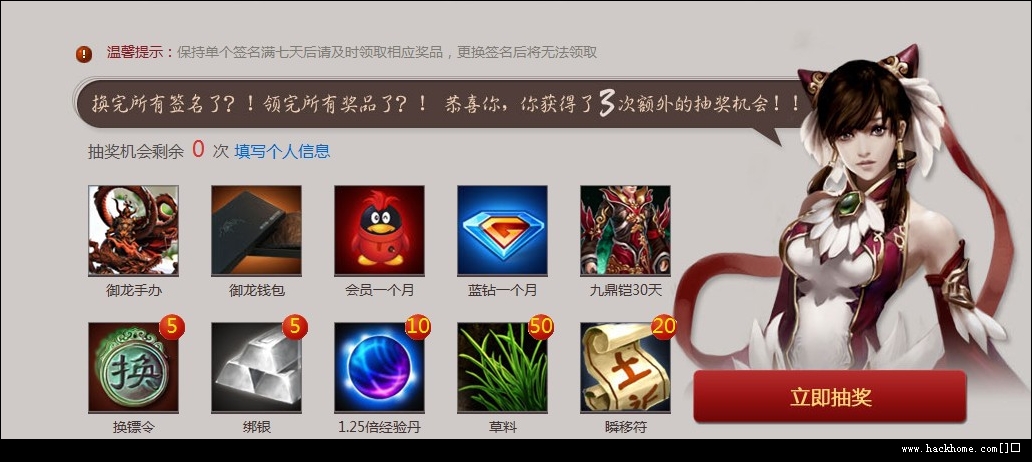 qq群砸蛋游戏_qq游戏免费砸蛋_有砸蛋游戏的直播平台