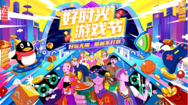 qq游戏免费砸蛋_有砸蛋游戏的直播平台_qq群砸蛋游戏