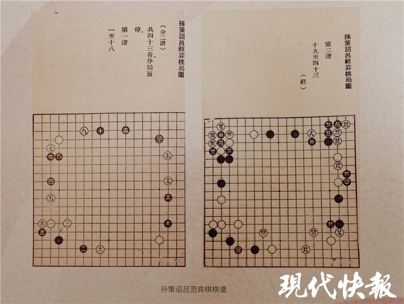 围棋入门游戏_围棋入门教材_围棋入门图解