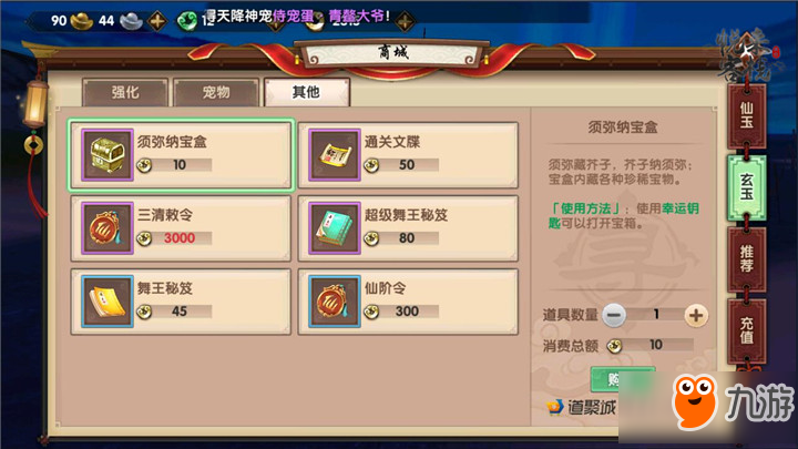 qq游戏2d桌球手机版_unity3d制作2d游戏_2d横版游戏制作软件