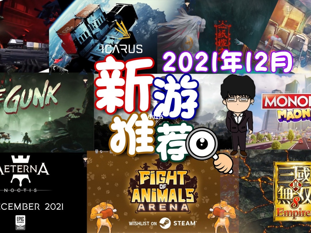 戏乐游戏只车祸模拟器_常乐游戏_戏乐游戏