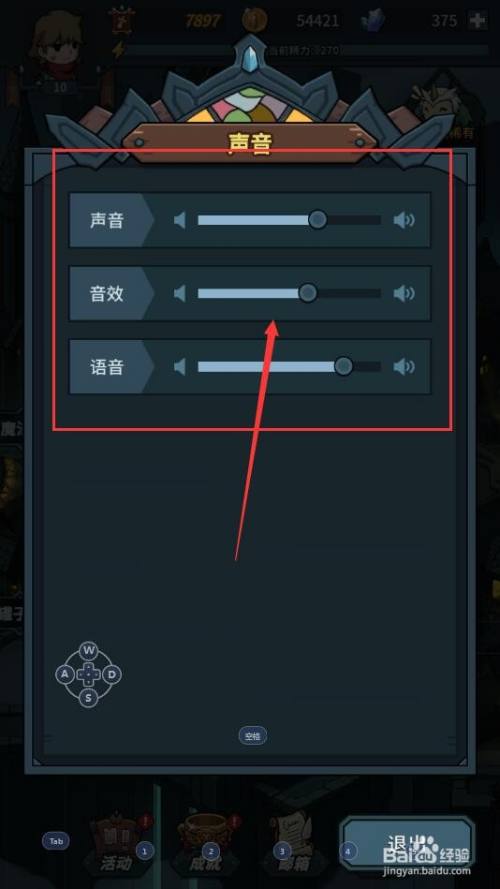 音量游戏怎么玩_rust游戏音量_音量游戏叫什么软件