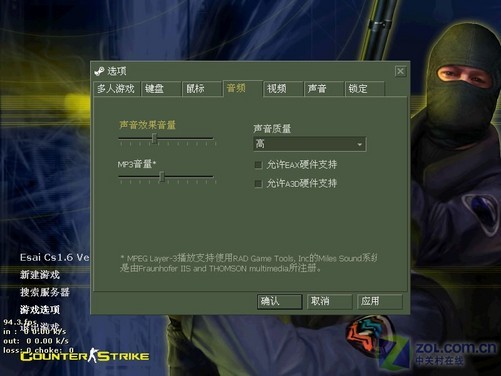 音量游戏怎么玩_rust游戏音量_音量游戏叫什么软件