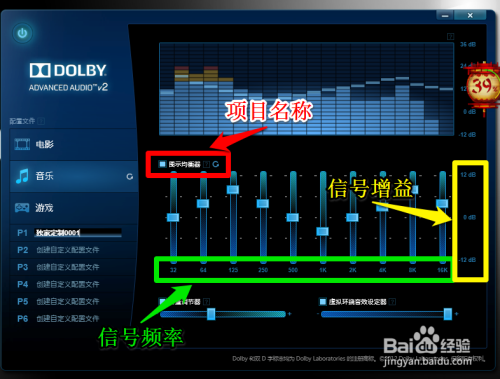rust游戏音量_音量游戏叫什么软件_音量游戏怎么玩