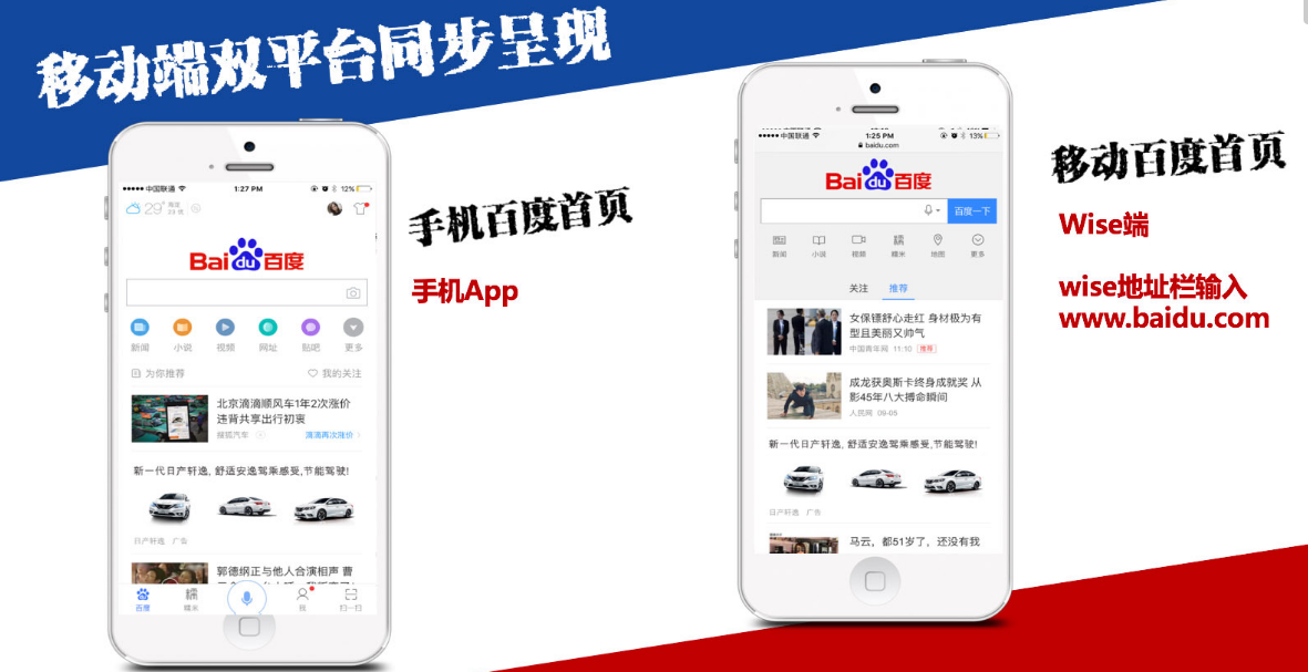 浏览器百度下载_百度 浏览器_浏览器百度百科