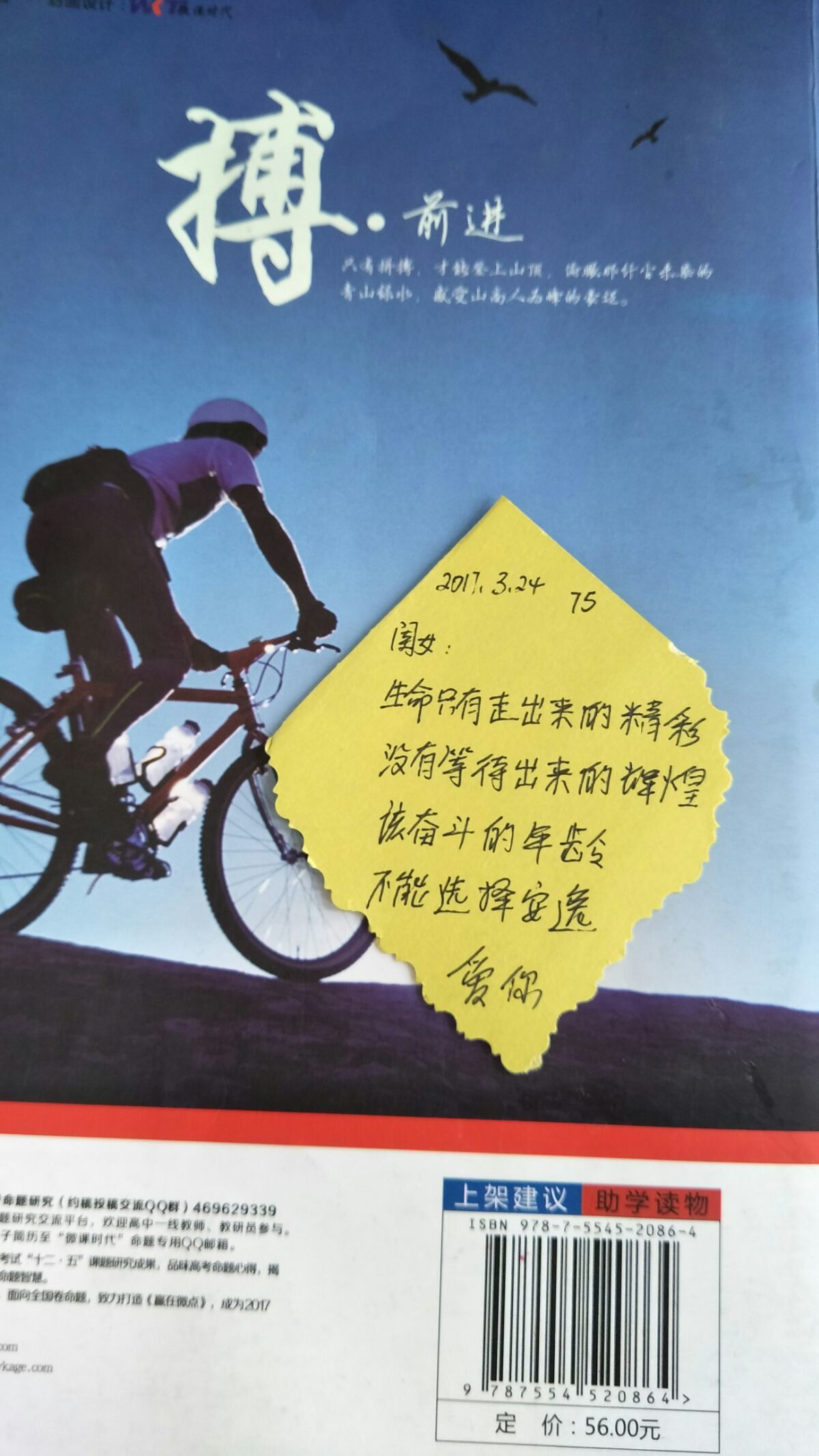 小说那一年让一生改变_哪一年让一生改变_那一天让一生改变