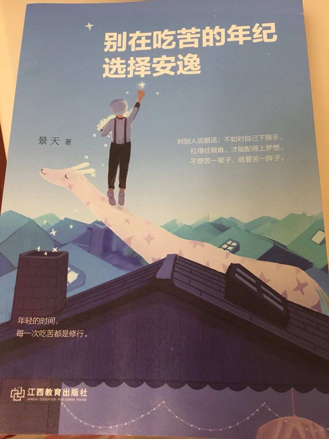 那一天让一生改变_小说那一年让一生改变_哪一年让一生改变